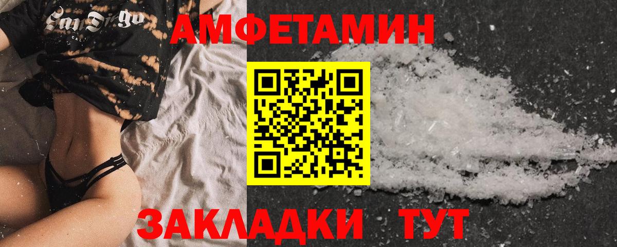 Сатка  Амфетамин  Вход с VPN  АМФ 98% 