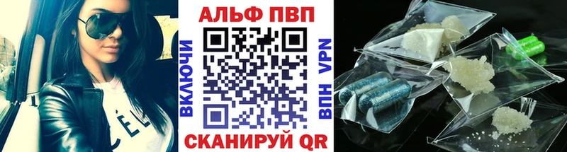 Alpha-PVP Crystall  МЕГА ONION  Сатка  где можно купить наркотик 