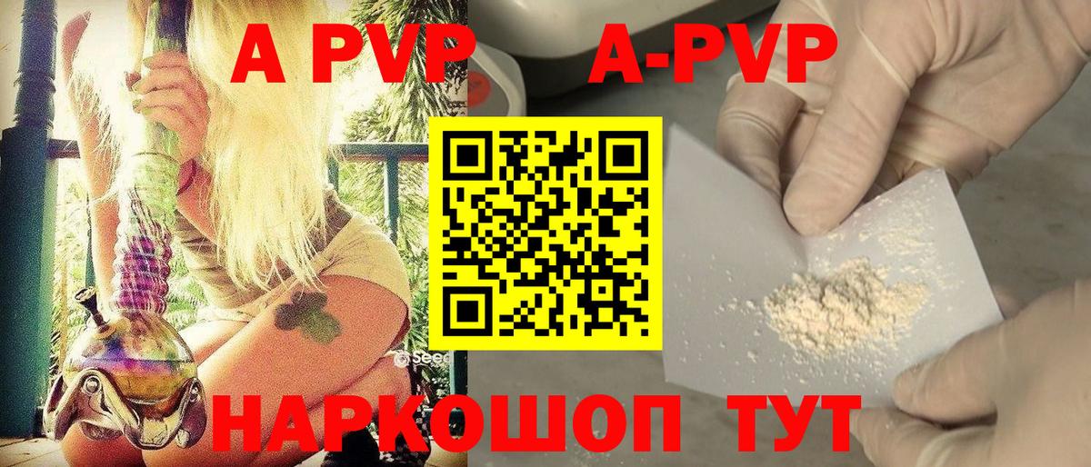 купить наркоту  Alfa_PVP СК КРИС  Вход с VPN  Сатка 
