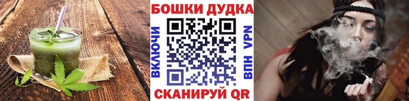 Canna-Cookies марихуана  Сатка 