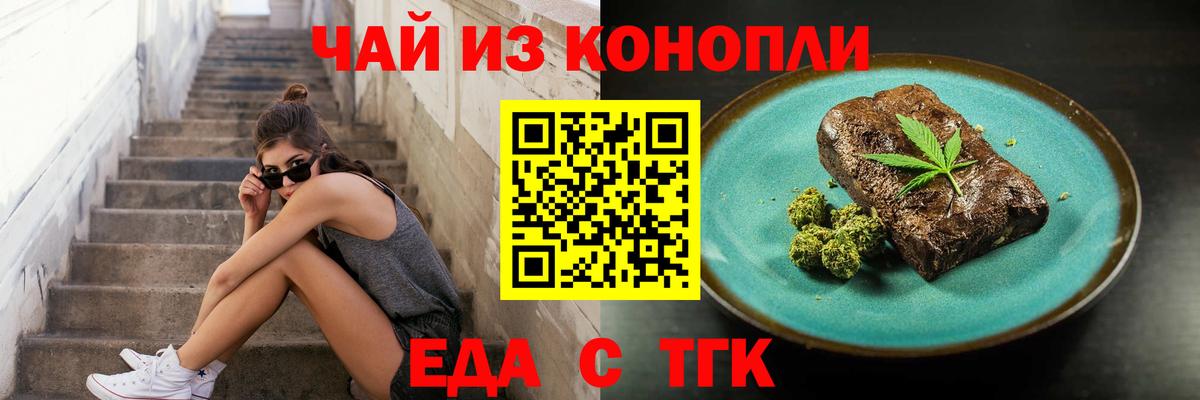 ЭКСТАЗИ  Сатка  Кокаин  Героин  Мефедрон кристаллы  Вход с VPN  Кокаин  Бошки Шишки 