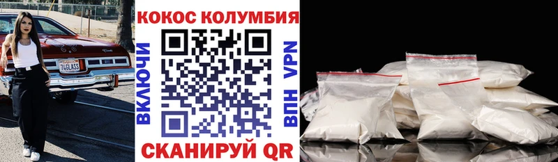это официальный сайт  Сатка  Cocaine Перу 