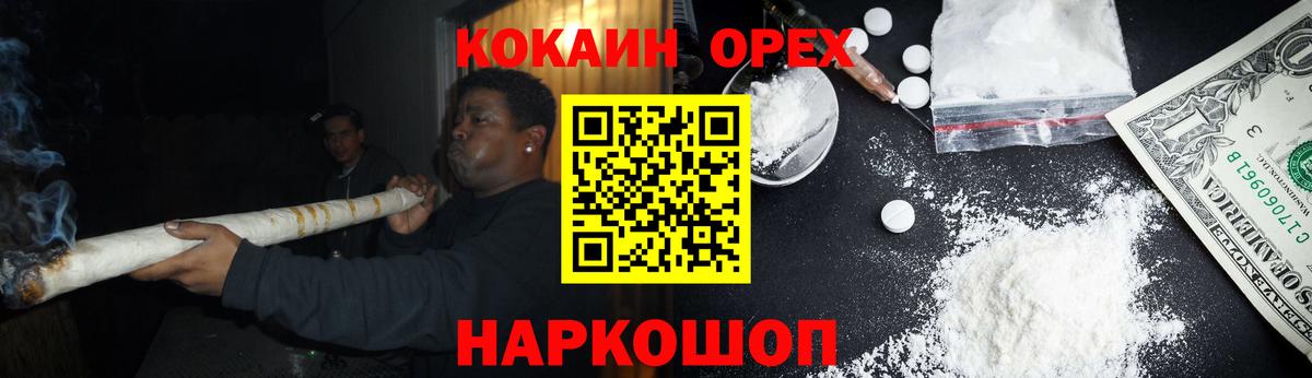 Cocaine VHQ Сатка