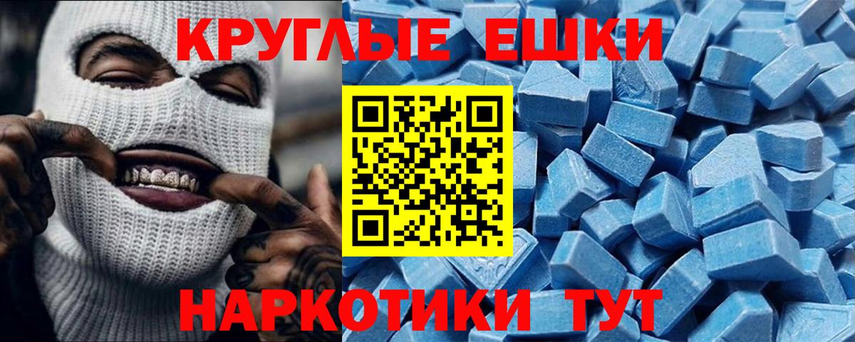 Ecstasy VHQ Сатка