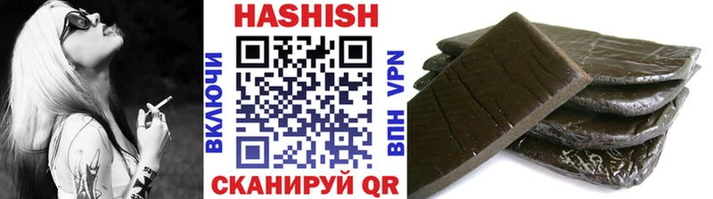 ГАШИШ Premium  Сатка 