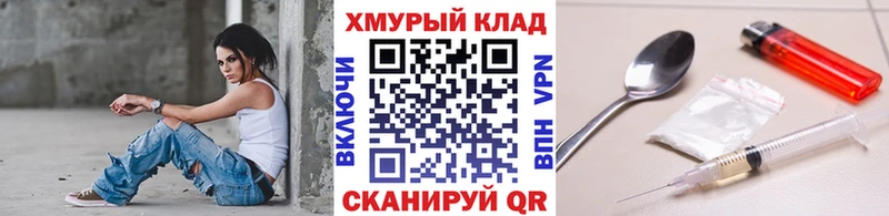 продажа наркотиков  Сатка  Героин афганец 