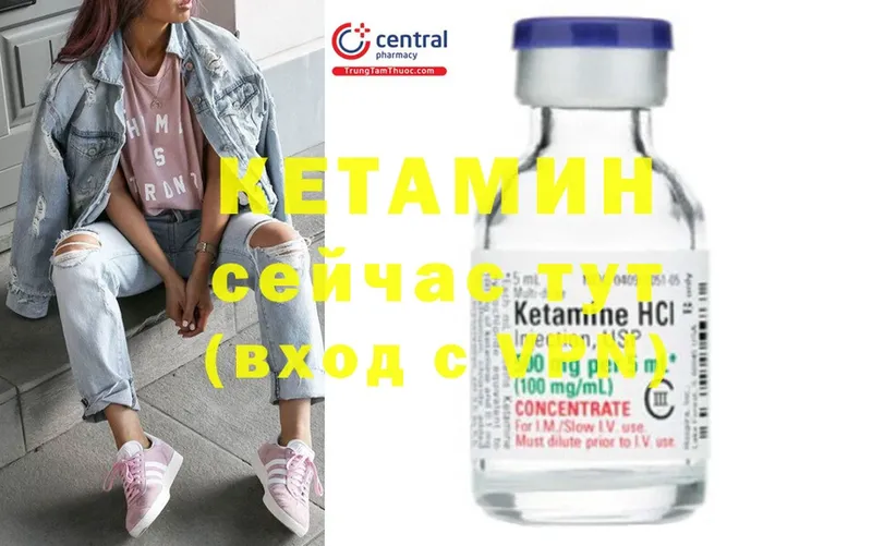 ссылка на мегу сайт  купить  сайты  Сатка  КЕТАМИН ketamine 