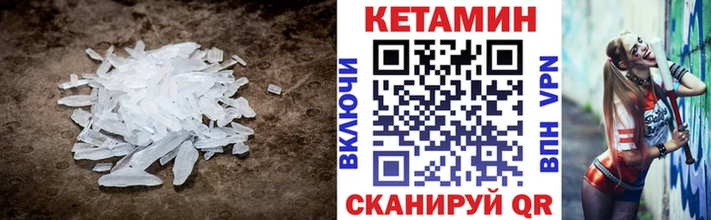 darknet как зайти  Сатка  КЕТАМИН ketamine 