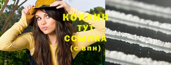 MDMA Premium VHQ Пестово