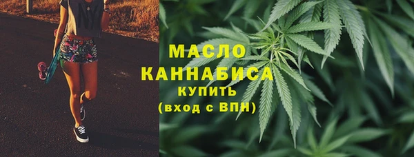 амфетамин Осинники