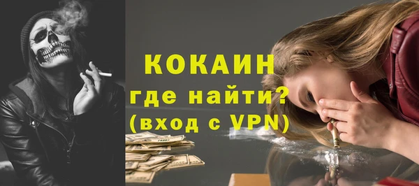 MDMA Premium VHQ Пестово