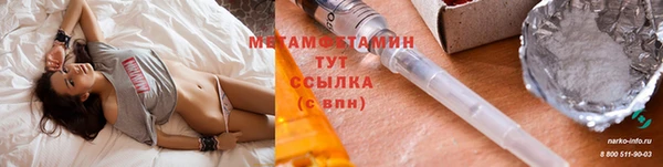 2c-b Дубна