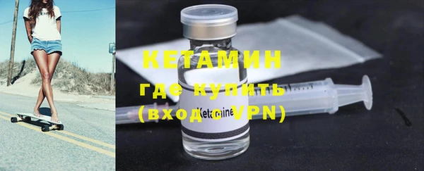 MDMA Premium VHQ Пестово
