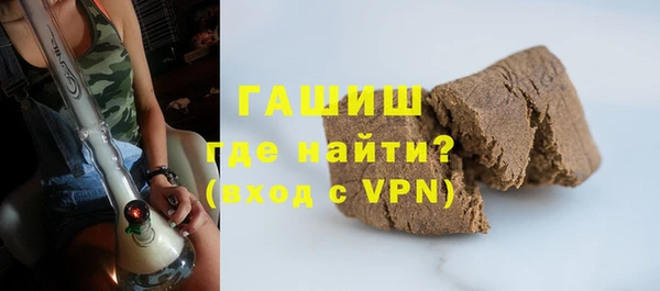 MDMA Premium VHQ Пестово