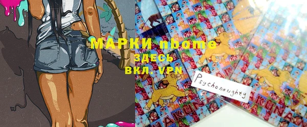 MDMA Premium VHQ Пестово