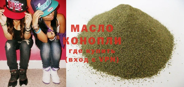 MDMA Premium VHQ Пестово