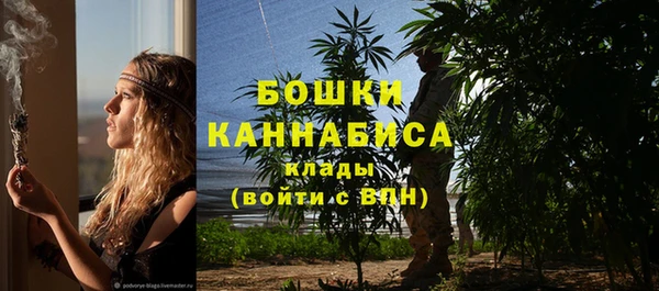 марихуана Пересвет