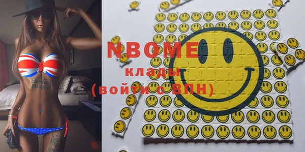 MDMA Premium VHQ Пестово
