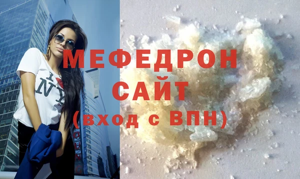 MDMA Premium VHQ Пестово