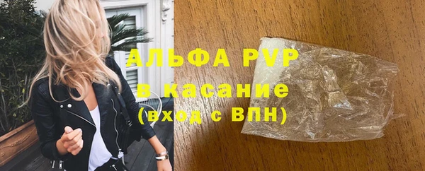 марихуана Пересвет