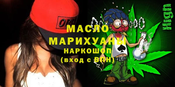 марихуана Переславль-Залесский
