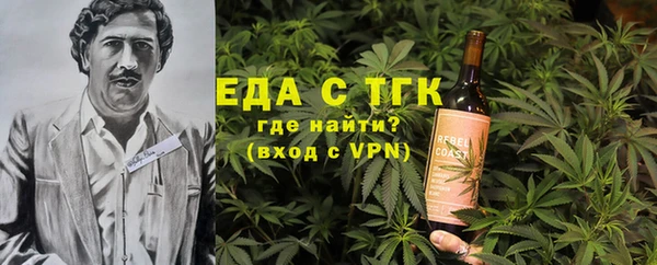 MDMA Premium VHQ Пестово