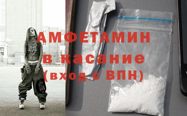 MDMA Premium VHQ Пестово
