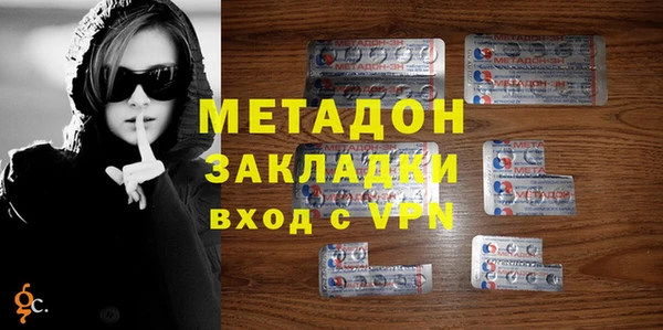 марихуана Переславль-Залесский