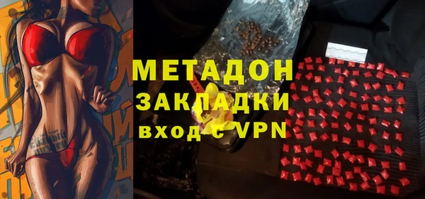 MDMA Premium VHQ Пестово
