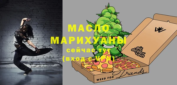 марихуана Переславль-Залесский