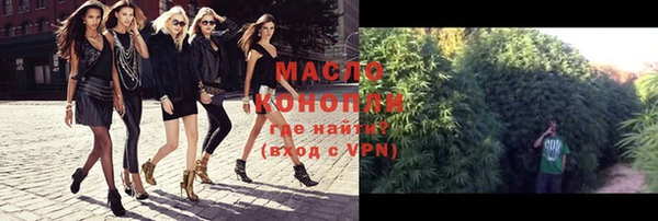 марихуана Переславль-Залесский