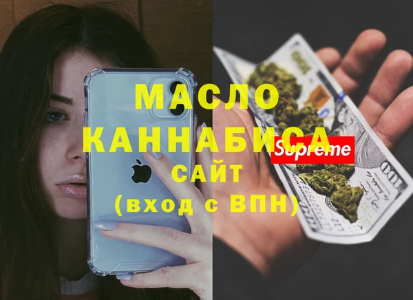 марихуана Пересвет