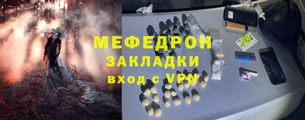 MDMA Premium VHQ Пестово