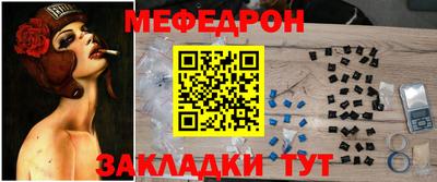 стаф Коммунар
