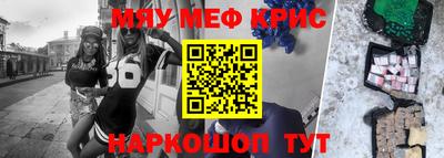 трава Комсомольск-на-Амуре
