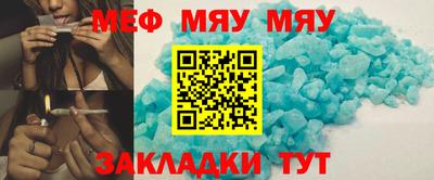 трава Комсомольск-на-Амуре