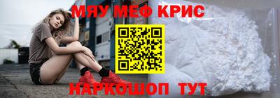 трава Комсомольск-на-Амуре