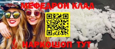 МДМА Конаково
