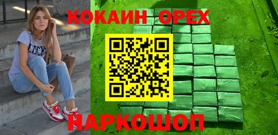 МДМА Конаково