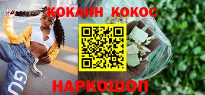 трава Комсомольск-на-Амуре