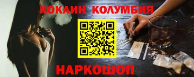 трава Комсомольск-на-Амуре
