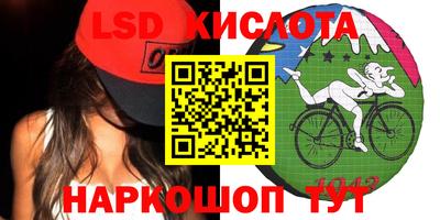 стаф Коммунар