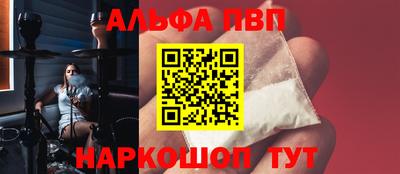 стаф Коммунар