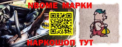 трава Комсомольск-на-Амуре