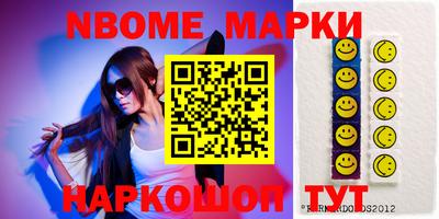 стаф Коммунар