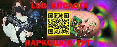 трава Комсомольск-на-Амуре