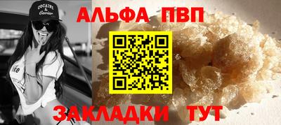 стаф Коммунар