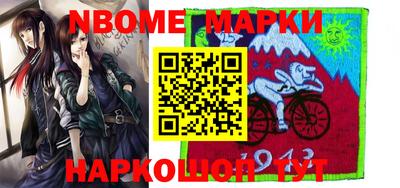 стаф Коммунар