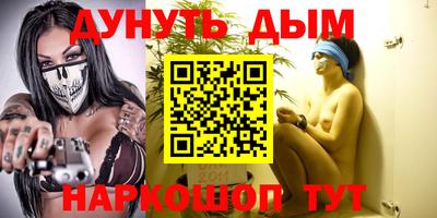 стаф Коммунар