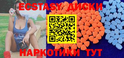 стаф Коммунар
